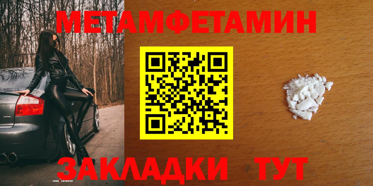 АМФЕТАМИН Розовый Ангарск
