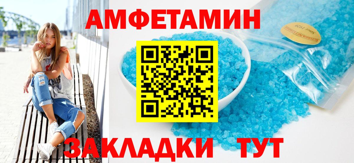 Ангарск  ГАШИШ  Вейп ТГК  Меф кристаллы  Вход с VPN  Амфетамин кристаллы  Бошки Шишки 