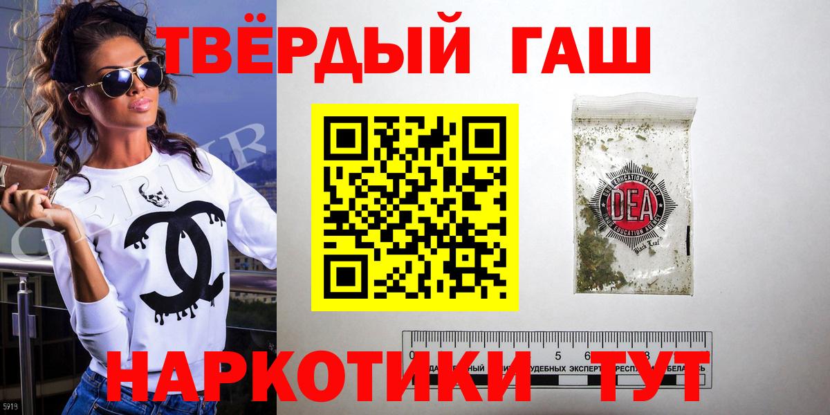 Ангарск  ГАШ Ice-O-Lator  Вход с VPN  ГАШ ice o lator 