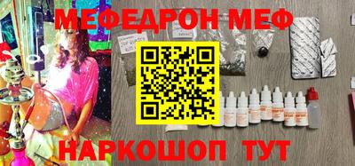 кокаин Абинск