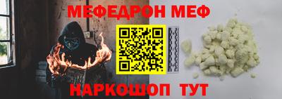 синтетический гашиш Абакан