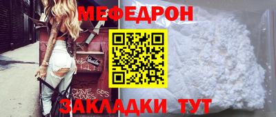 молекула духа Азнакаево