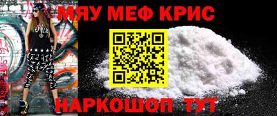 молекула духа Азнакаево