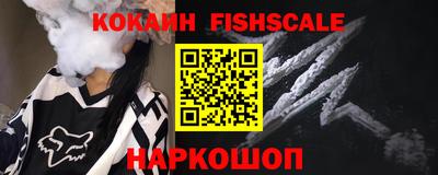молекула духа Азнакаево
