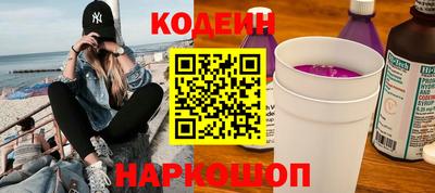 синтетический гашиш Абакан