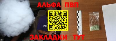 синтетический гашиш Абакан