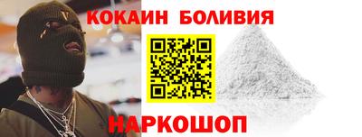 синтетический гашиш Абакан