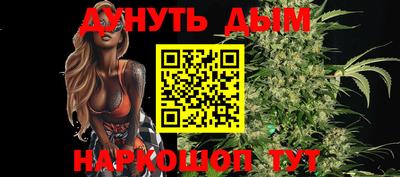 молекула духа Азнакаево