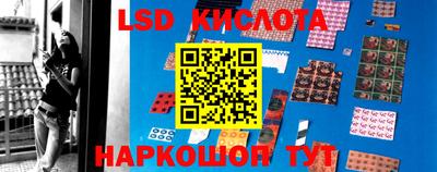 кокаин Абинск