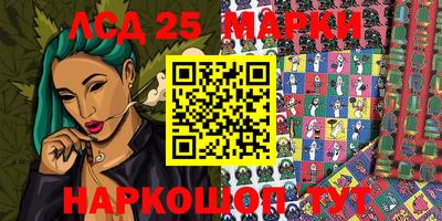 синтетический гашиш Абакан