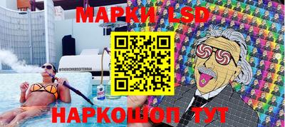 кокаин Абинск