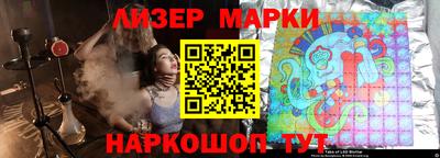 кокаин Абинск