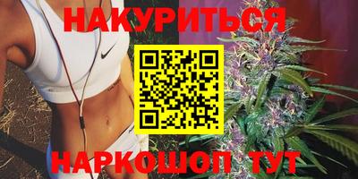 синтетический гашиш Абакан