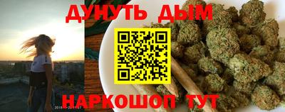 кокаин Абинск