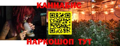 молекула духа Азнакаево