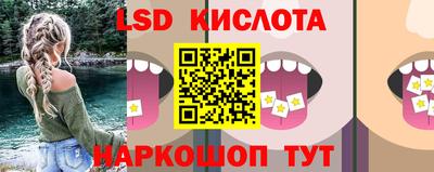 синтетический гашиш Абакан