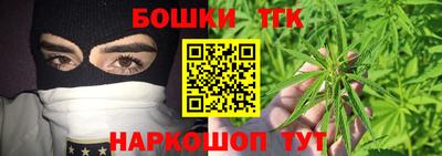 молекула духа Азнакаево