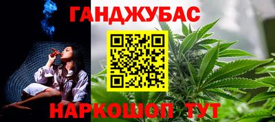 кокаин Абинск