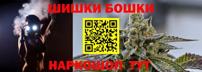 синтетический гашиш Абакан