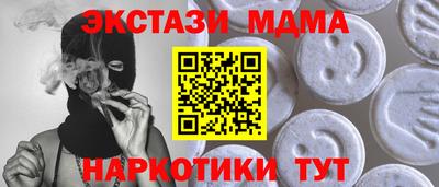 кокаин Абинск