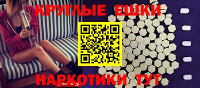кокаин Абинск