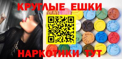кокаин Абинск