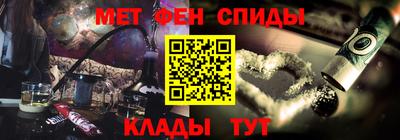 синтетический гашиш Абакан
