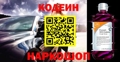 молекула духа Азнакаево