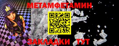 молекула духа Азнакаево