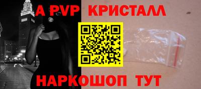 синтетический гашиш Абакан