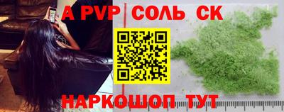 молекула духа Азнакаево