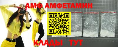 молекула духа Азнакаево