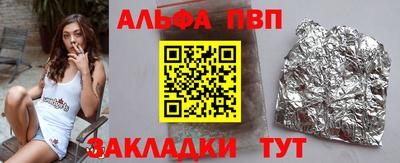 синтетический гашиш Абакан