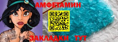 синтетический гашиш Абакан