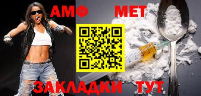 синтетический гашиш Абакан