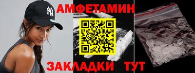 молекула духа Азнакаево