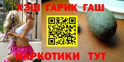молекула духа Азнакаево