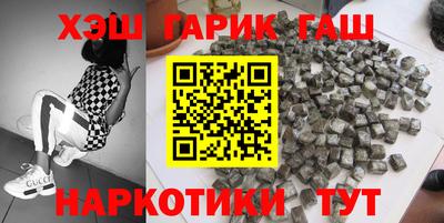 синтетический гашиш Абакан