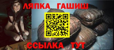 кокаин Абинск