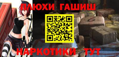 синтетический гашиш Абакан