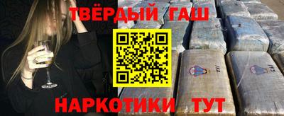 синтетический гашиш Абакан