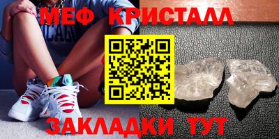 молекула духа Азнакаево