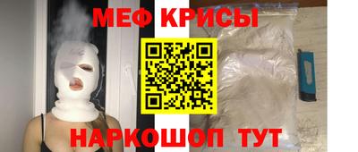 синтетический гашиш Абакан