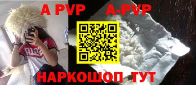 молекула духа Азнакаево