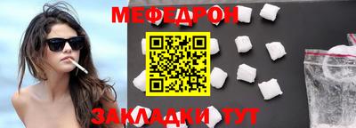 синтетический гашиш Абакан