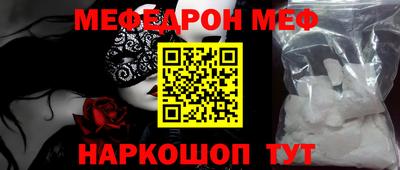 молекула духа Азнакаево