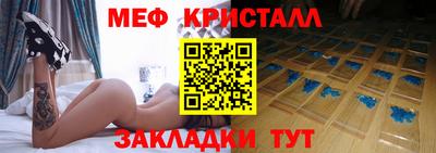 кокаин Абинск