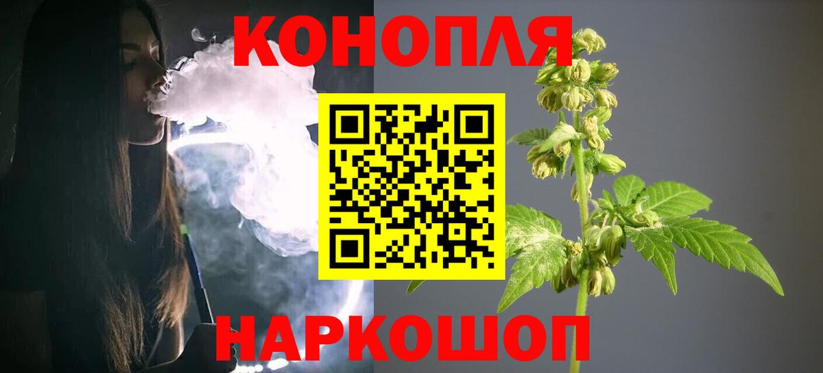 Канабис индика Ангарск